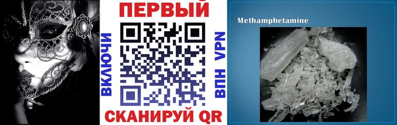 Амфетамин 97%  Павлово 