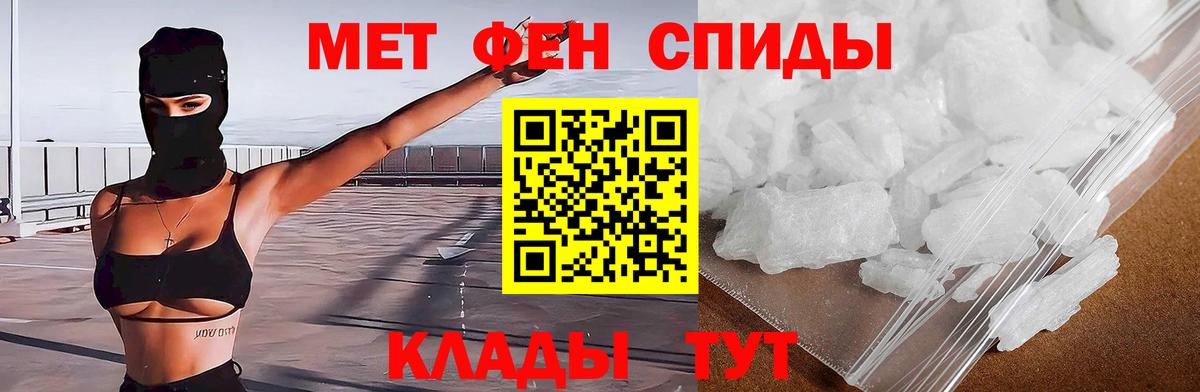 Амфетамин VHQ Павлово