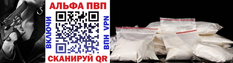 как найти закладки  Павлово  А ПВП СК 