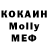 МЕФ VHQ bglad