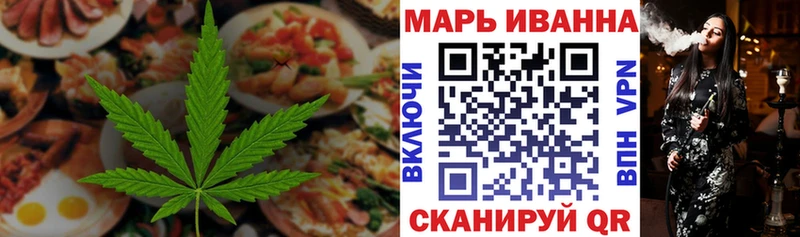 купить наркоту  Павлово  Печенье с ТГК марихуана 