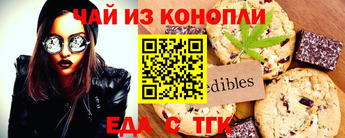 МАРИХУАНА Павлово