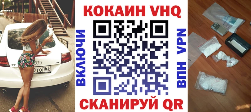 Кокаин Боливия МЕГА ССЫЛКА Павлово shop как зайти наркота