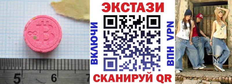ЭКСТАЗИ TESLA  Павлово 