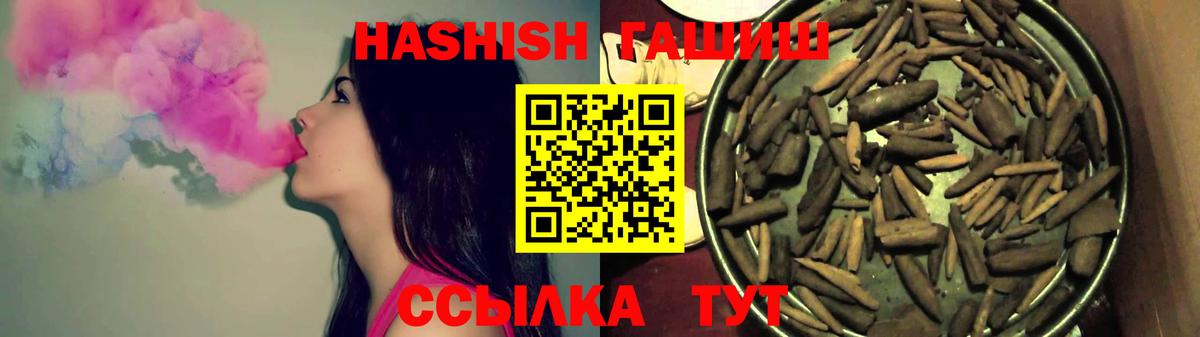 купить наркоту  ГАШИШ AMNESIA HAZE  ГАШИШ  Вход с VPN  ГАШ VHQ  Павлово 