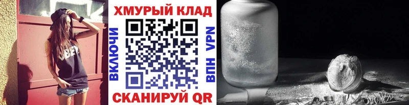 ГЕРОИН афганец  MEGA рабочий сайт  маркетплейс телеграм  Павлово 