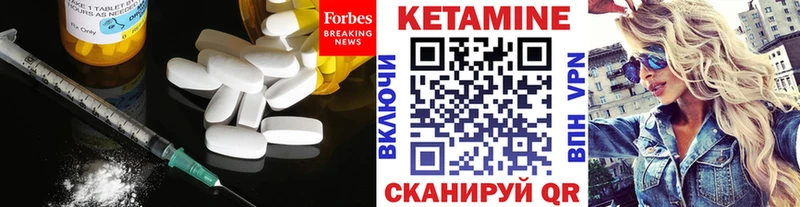 КЕТАМИН VHQ  Павлово 