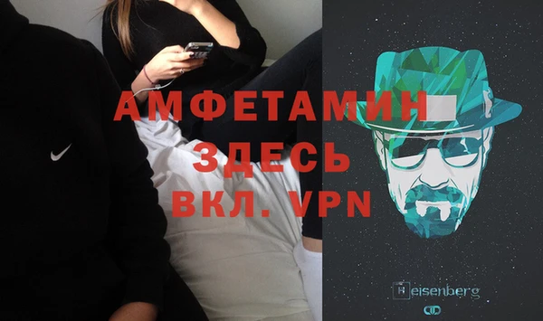 метамфетамин Лихославль
