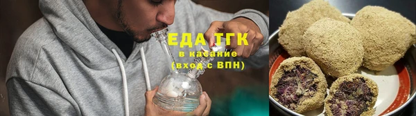 метамфетамин Лихославль