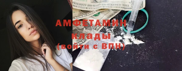 стафф Магас