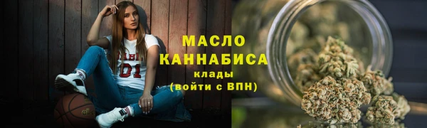 дистиллят марихуана Вяземский