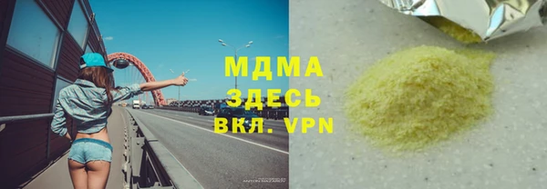 кокаин перу Вязьма