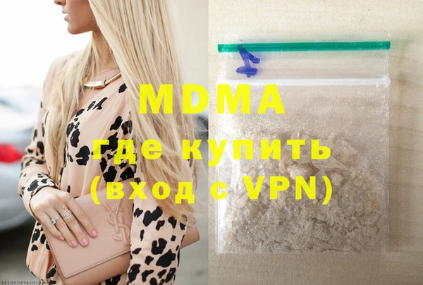 стафф Магас