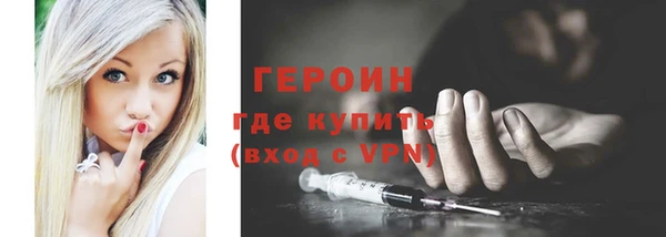 стафф Магас