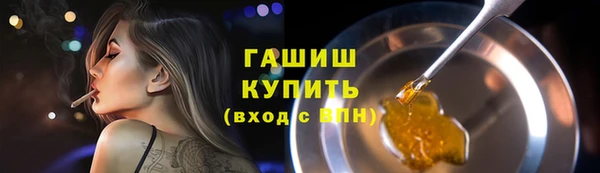 стафф Магас