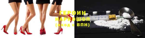 стафф Магас