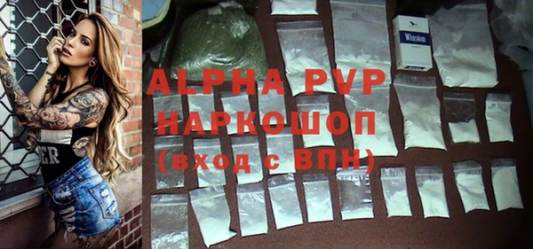 ALPHA PVP Вязники