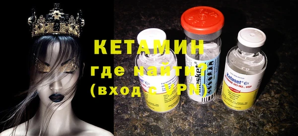 стафф Магас