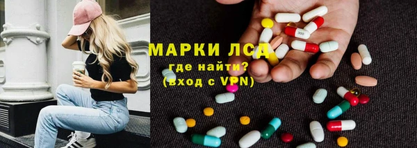метамфетамин Лихославль