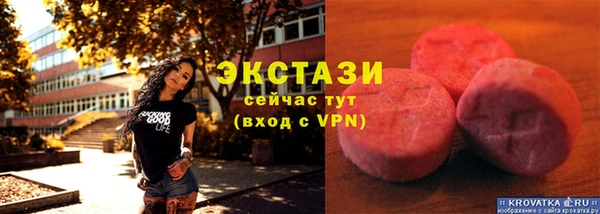 метамфетамин Лихославль