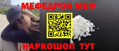 прущие грибы Балашиха