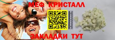 дистиллят марихуана Балаково