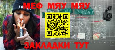 дистиллят марихуана Балаково