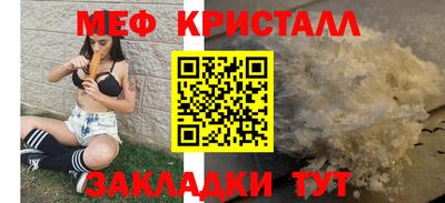 таблы Аргун