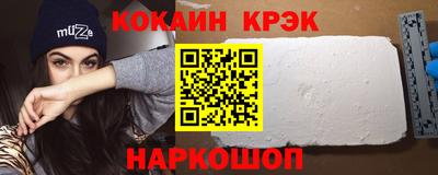 прущие грибы Балашиха