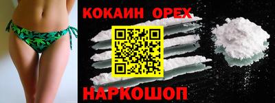 мяу мяу мука Апшеронск