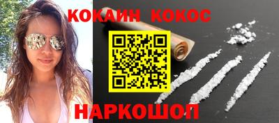 прущие грибы Балашиха
