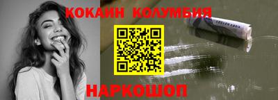 дистиллят марихуана Балаково
