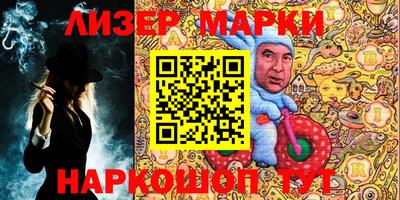 прущие грибы Балашиха