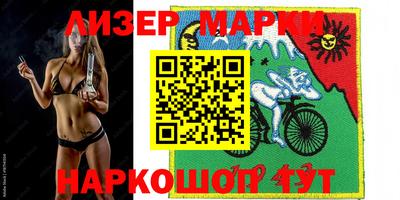 дистиллят марихуана Балаково