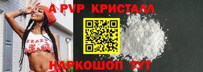 прущие грибы Балашиха