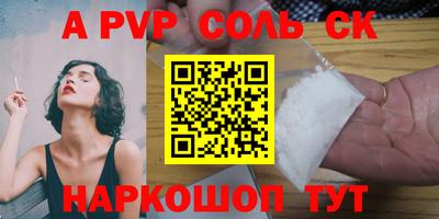 дистиллят марихуана Балаково