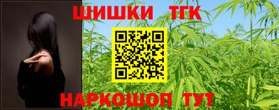 дистиллят марихуана Балаково