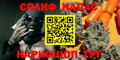 дистиллят марихуана Балаково