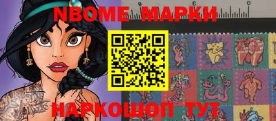 стаф Апрелевка