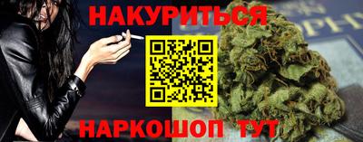прущие грибы Балашиха