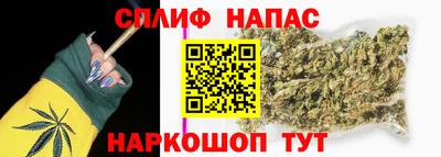 дистиллят марихуана Балаково