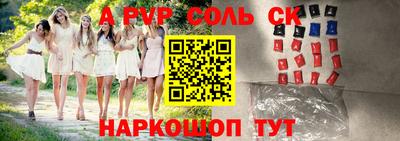 кристаллы Азнакаево