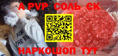 спиды Балахна