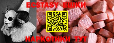 меф Абинск