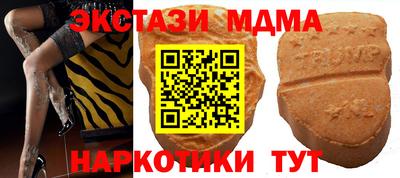 таблы Аргун