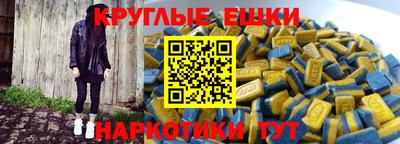 прущие грибы Балашиха