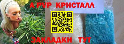 мяу мяу мука Апшеронск