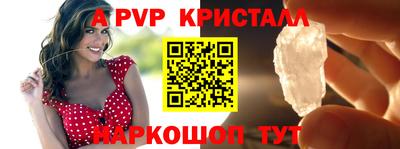 мяу мяу мука Апшеронск