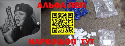 таблы Аргун