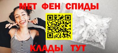 спиды Балахна